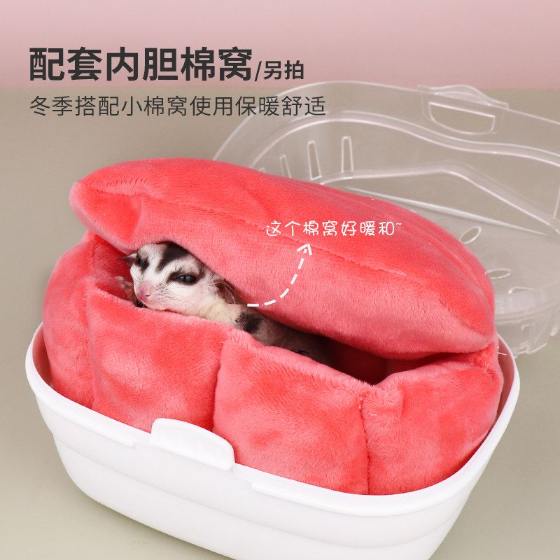 仓鼠外带笼冬天蜜袋鼯金丝熊外出便携笼迷你宠物外出透明手提盒子,宠物/宠物食品及用品,笼子,淘宝优惠券,粉丝福利购,淘宝优惠卷