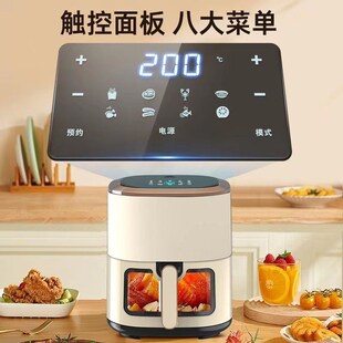 智能可视空气炸锅20升免翻大容量家用2024新款电炸烤箱一体薯条机