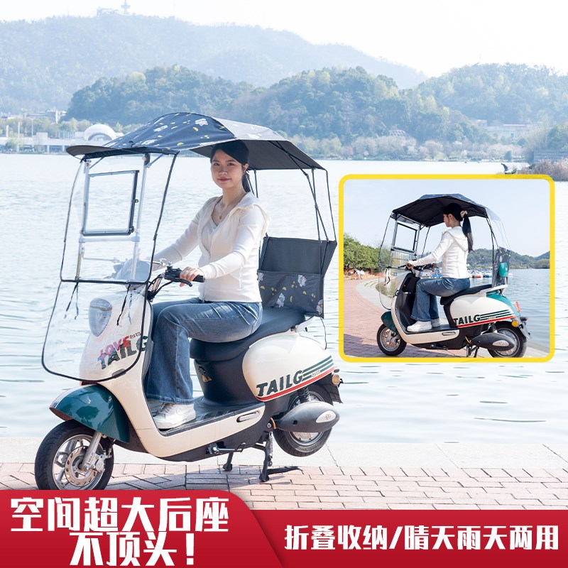 冠齐全收缩电动车摩托车雨棚可拆卸遮折叠式遮阳防晒挡风挡雨篷