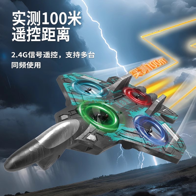 2025新款儿童飞机玩具泡沫遥控无人直升机飞行器12岁男孩生日礼物