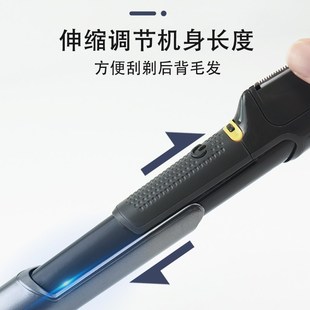 电动剃毛器男士修剪私密刮毛刀电动蛋毛剃刀男士刮下面体腋毛通用