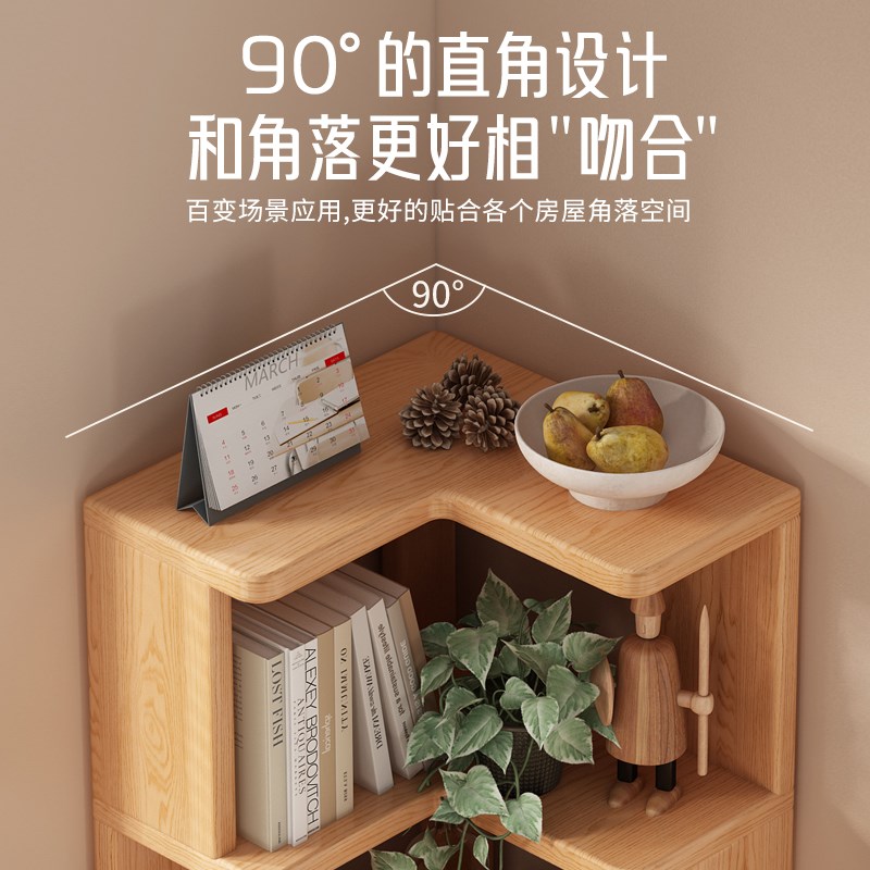 实木转角书柜置物架落地客厅墙角拐角书架收纳储物柜一体陈列柜子