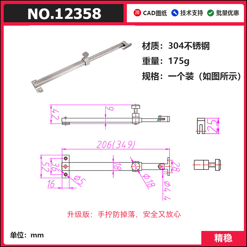 升级版304不锈钢窗撑窗户限位器内外开门窗平开伸缩支撑杆风撑