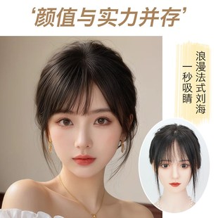 美禾 双递针假发片女真发全真人发头顶补发片增发量自然遮白刘海