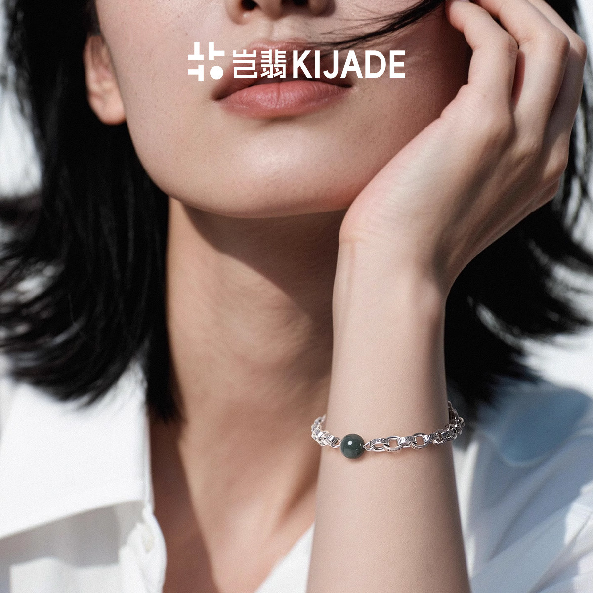 保真翡翠单珠手链缅料A货