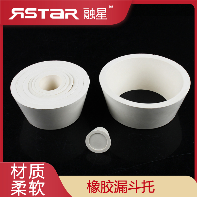 布氏漏斗托9f*1抽滤瓶垫成套橡胶塞 实验室过滤瓶橡胶密封圈漏斗