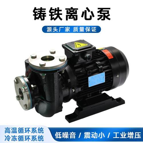 铸铁离心泵HY-B3模具辊轮汽车检测齿轮泵工业增压单级涡流泵定制