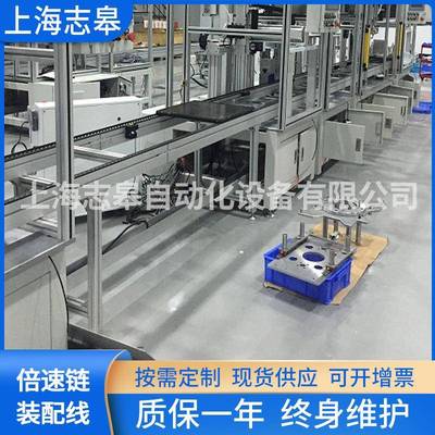 供应倍速链装配线水线自动化差数链输送线循环组装组合线