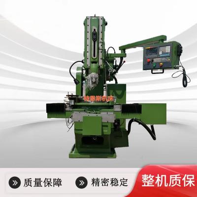 数控插床BK5032精密重型插床高速插齿机床BK5020供应销售