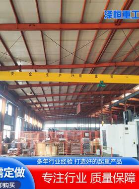 厂价销售LD电动单梁起重机2吨5吨10吨单梁航车行吊单梁天车行车