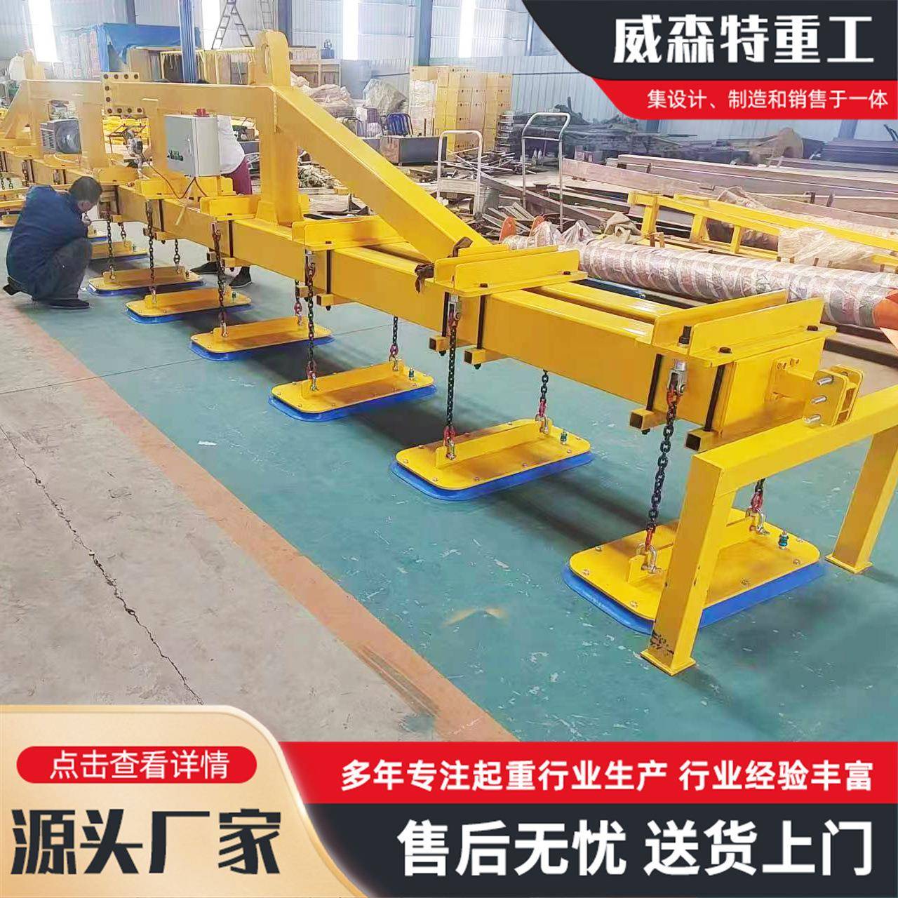 电动真空吸盘厂家10吨大吨位铁板吸盘吊具多功能玻璃搬运吸吊机