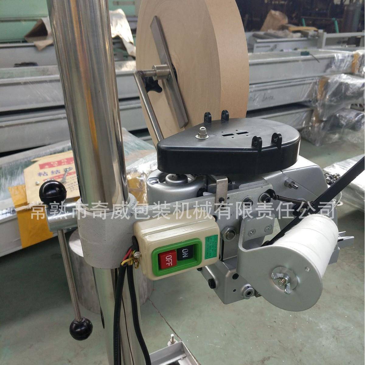 厂家直销B2-26A.N600袋口缝包机