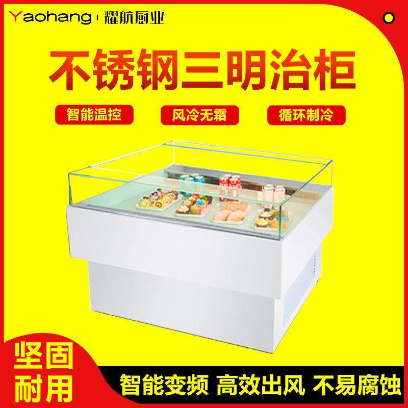 敞开式冷藏展示柜滑盖三明治柜果切保鲜柜蛋糕水果捞卧式展示柜