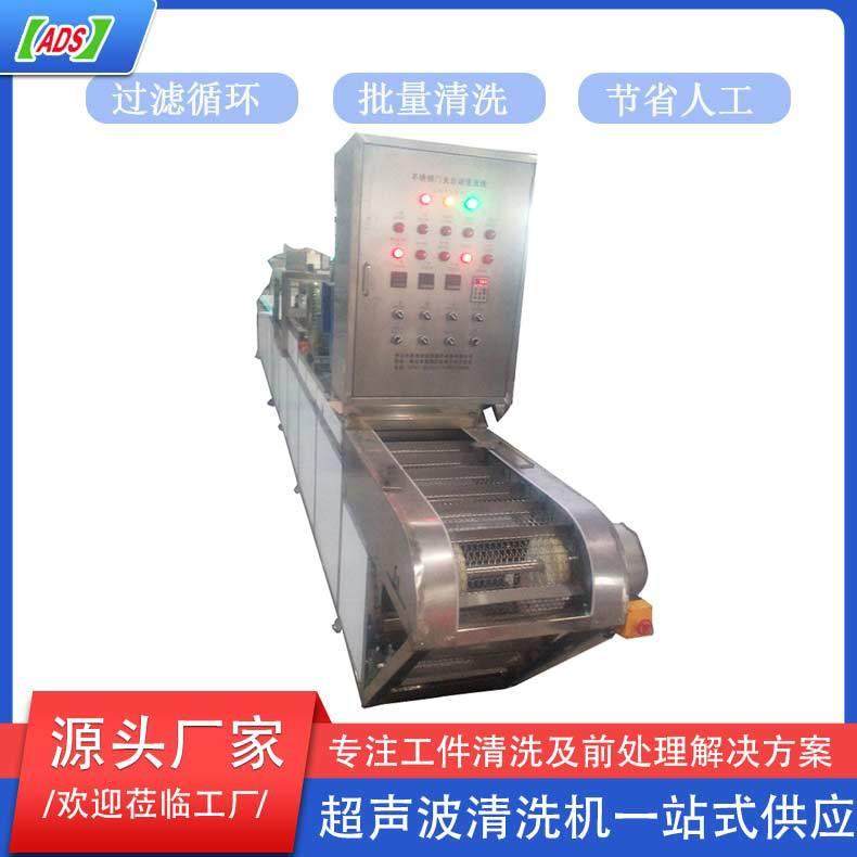 五金铝件汽配零件除油去毛刺全自动超声波清洗机通过式清洗设备,五金/工具,超声波清洗设备,淘宝优惠券,粉丝福利购,淘宝优惠卷