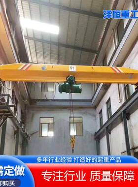 室内LD型单梁航吊桥式起重机天车5吨行车10吨电动单梁起重机