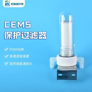 CEMS过滤器CEMS采样泵KNF泵探头滤芯SS-2T二级气体过滤器玻纤滤芯
