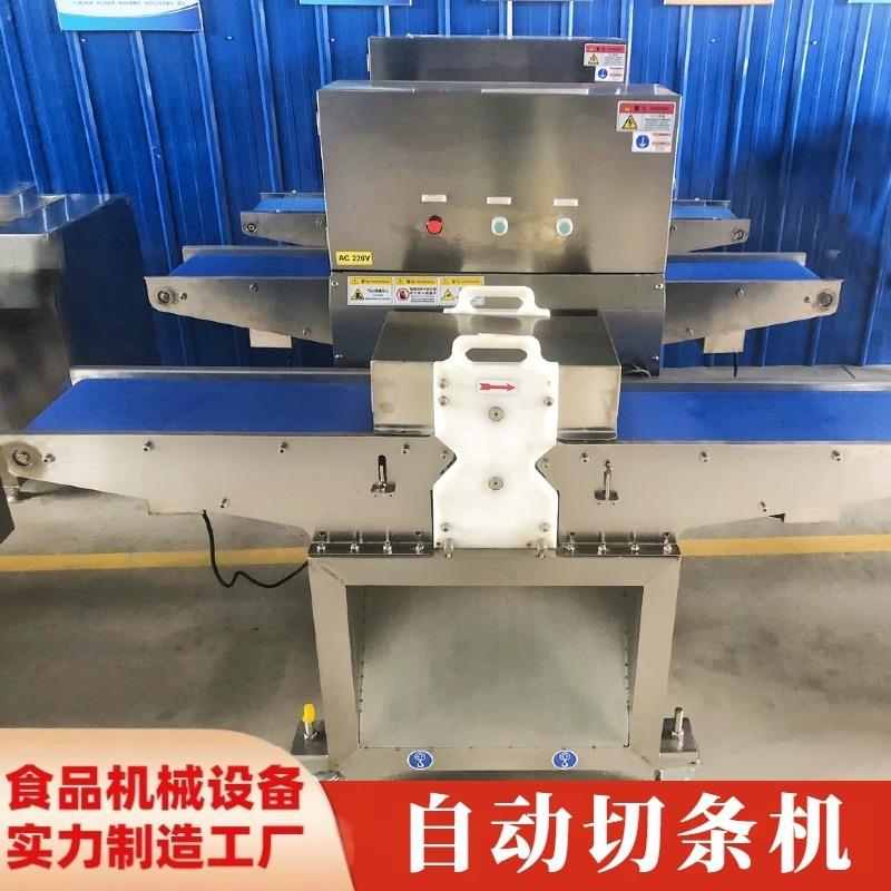 鲜肉切条机鲜肉制品切条操作简便切条均匀不碎