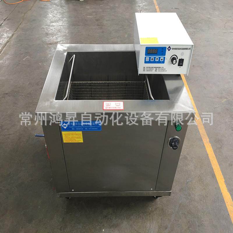 厂家供应工业超声波清洗机单槽超声波清洗机除油除屑清洗设备,五金/工具,超声波清洗设备,淘宝优惠券,粉丝福利购,淘宝优惠卷