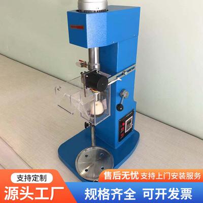 XFG实验室挂槽浮选机变频调速槽式搅拌浮选槽矿用浮选仪器