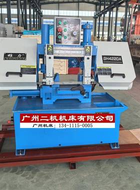 螺纹钢筋用带锯床GB4220金属带锯床GH4220A双立柱带锯床