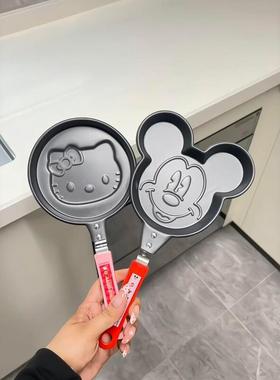 哈喽kt平底锅不沾锅家用小煎锅煎蛋锅牛排煎锅泼油锅早餐神器新款