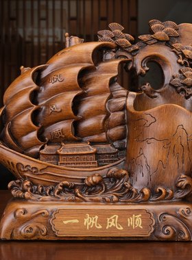 一帆风顺笔筒摆件礼品桌面工艺品摆设店铺会议送礼办公室书房摆设