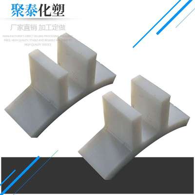 工业pe耐磨塑料加工件 upe塑料耐磨条导槽 生产线聚乙烯异型件