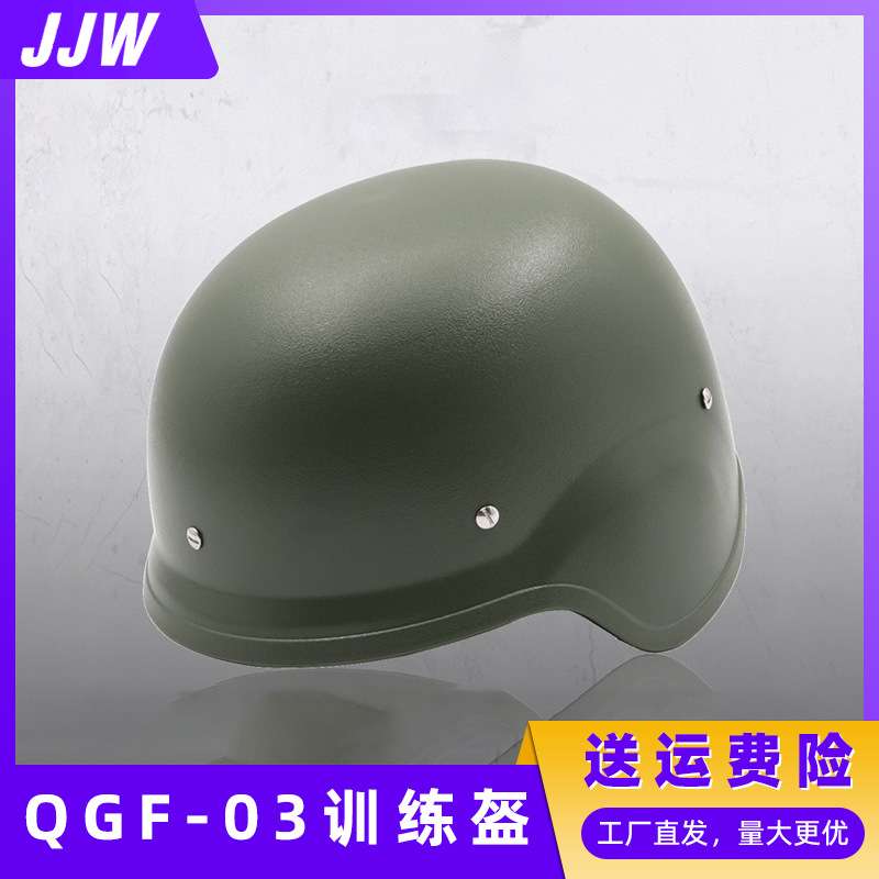 厂家 QGF03轻量款演习训练头盔工程PC材质皮革/羊皮内衬盔防护