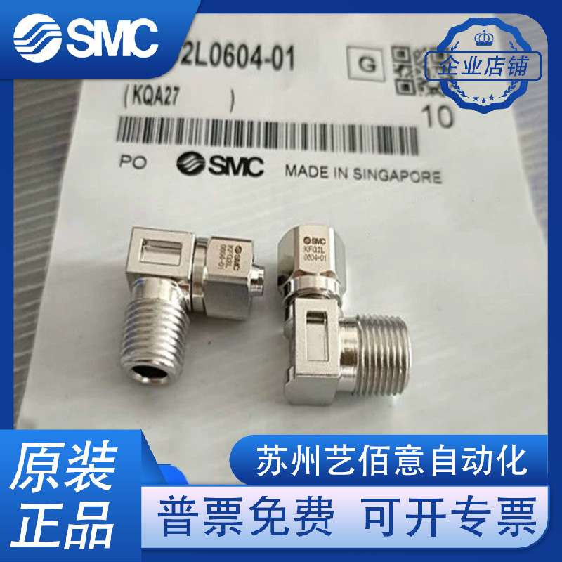SMC三通快拧接头 KFG2T0604 KFG2T0806 KFG2T1075 KFG2T1209 -00