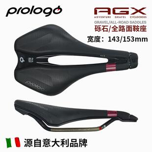 意大利prologo碟刹越野公路坐垫中空短鼻砾石全路面鞍座瓜车座垫