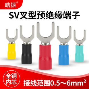U型铜线耳端头铜鼻子 叉型预Y sv绝缘冷压接线端子黄铜0.5 6mm欧式