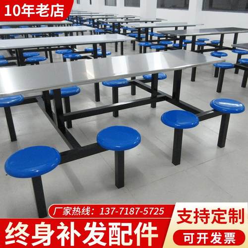 学校员工食堂餐桌椅组合学生工厂工地不锈钢4人6人8人连体饭餐桌