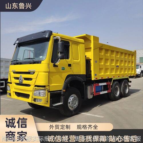 跨境供应陕汽德龙自卸车64二手翻斗渣土车5.6米新大箱豪沃卡车