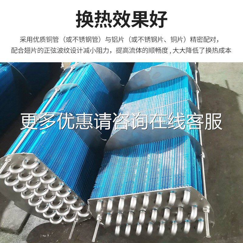 铜管蒸发表冷热厂冷凝器散换热内器冷柜换827热循环型家