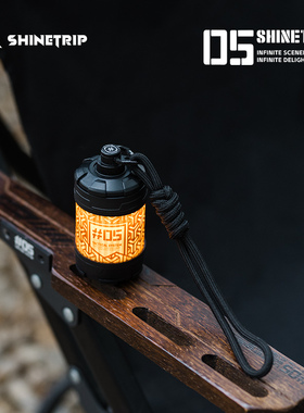 ShineTrip山趣户外露营灯可旋转19灯超长续航氛围灯38配件1/4螺孔