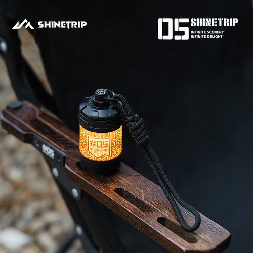 ShineTrip山趣露营灯19灯配件