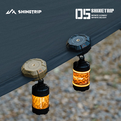 山趣强力战术磁吸挂扣