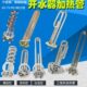 热水器加热管 9KW 发热管 3KW 开水器电热管 6KW 220 380V 12KW