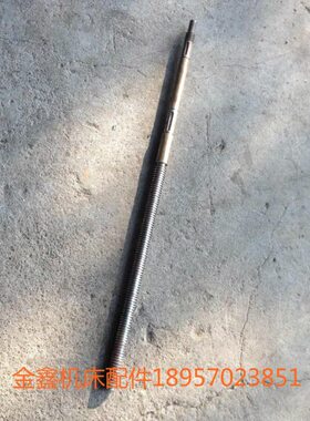 南京第二机床厂C618/C6136 机床配件 5041加长中丝杆T20*4/L645