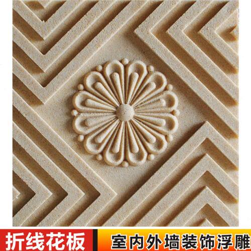 砂岩文化石墙砖 酒店KTV宾馆玄关背景户外室内艺术形象墙折线花板