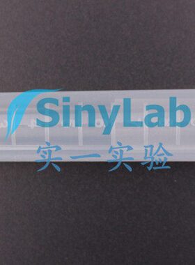 10ml螺口平底冷冻管试管带刻度塑料可立样品管 15.5*95mm