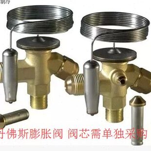 丹佛斯膨胀阀 TGEZ12 067N4009  Danfoss42kw  空调冷库膨胀阀