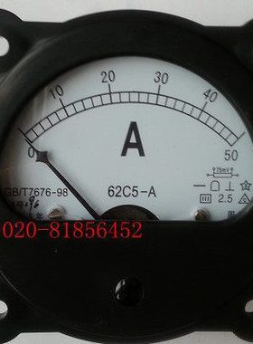 直流电流表62C5- 5A 10A 15A 20A 30A 50A 62C6