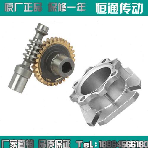 蜗轮蜗杆减速机输出法兰 NMRV减速器单向输出轴 双向输出轴扭力臂