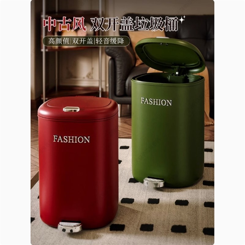 德国复古手按脚i踩垃圾桶家用带盖高级感客厅卧室厨房脚踏式垃圾