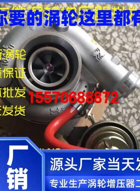 博格华纳废气涡轮增压器型号B1G 0429-9152KZ 31L17-0001