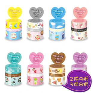 日本mind wave和纸胶带组合assort系列3卷装手撕手帐咖啡文具饮料