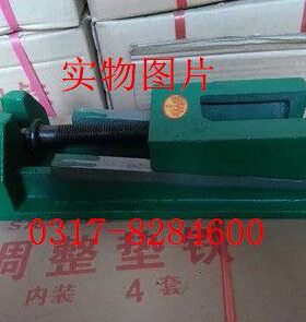 S83系列调整垫铁、可调整垫铁、机床垫铁、可调垫铁 240*120*70mm