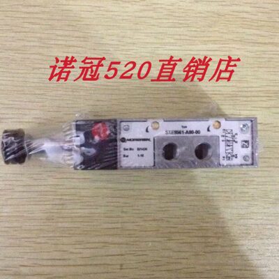SXE9561-A80-00 24VDC现货诺冠电磁阀SXE9573-A80-00 SXE9574-170