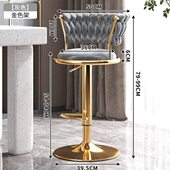 轻奢吧台椅酒吧椅子家用旋转网红椅现代简约靠背高脚凳前台收银椅